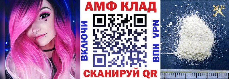 блэк спрут зеркало  купить  сайты  Нарткала  АМФ Розовый 