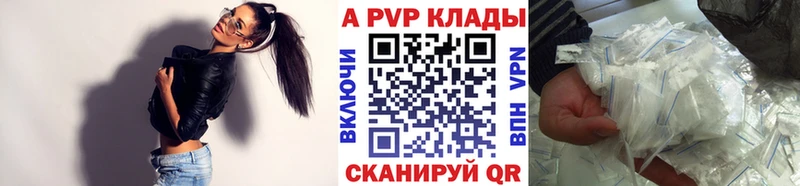 А ПВП крисы CK  Нарткала 