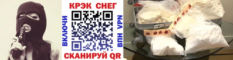 купить цена Нарткала Кокаин 98%