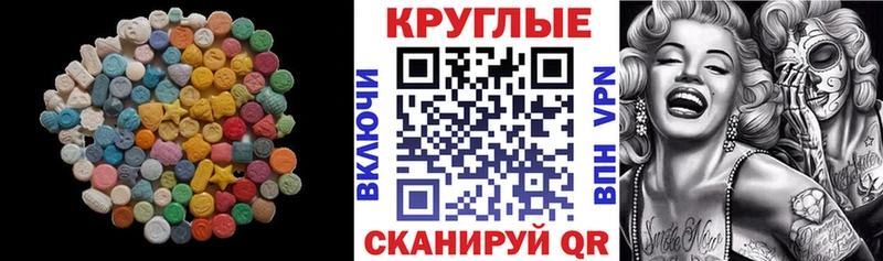 гидра ССЫЛКА  Нарткала  Ecstasy Philipp Plein 