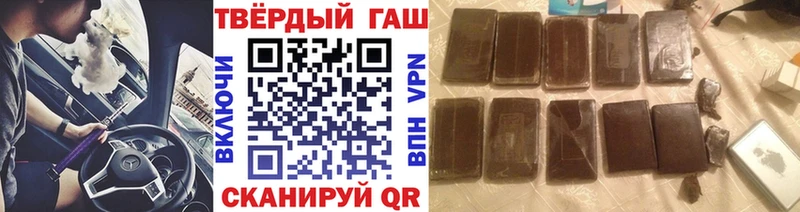 Гашиш индика сатива  даркнет сайт  Нарткала 