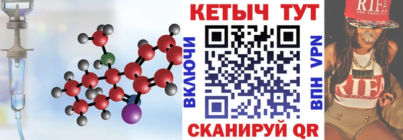 КЕТАМИН ketamine  магазин    МЕГА рабочий сайт  Нарткала 