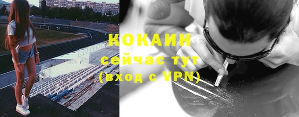 скорость mdpv Бугульма
