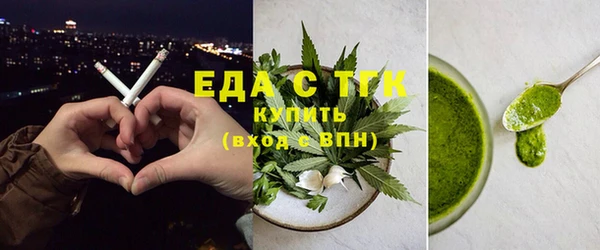 ешки Бородино