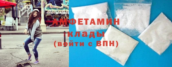 скорость mdpv Бугульма