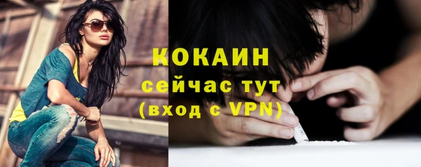 скорость mdpv Бугульма