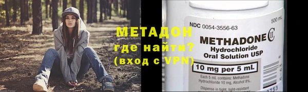 скорость mdpv Бугульма