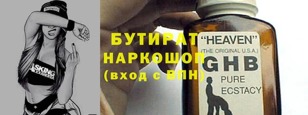 скорость mdpv Бугульма