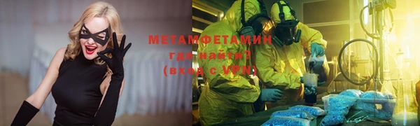 сатива Бронницы