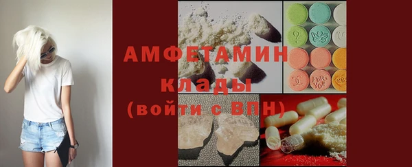 скорость mdpv Бугульма