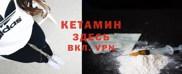 ешки Бородино