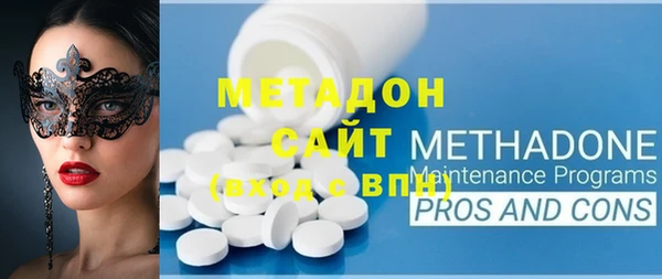 сатива Бронницы