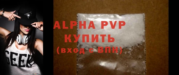 сатива Бронницы