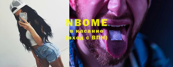 ГАЛЛЮЦИНОГЕННЫЕ ГРИБЫ Тавда