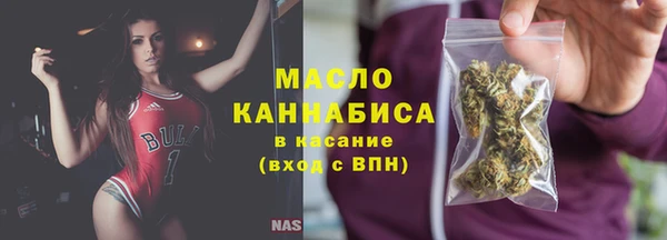 сатива Бронницы