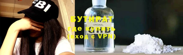 сатива Бронницы