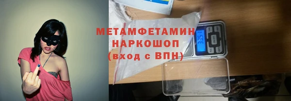 скорость mdpv Бугульма