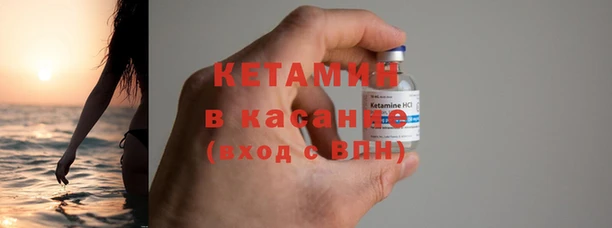 ешки Бородино