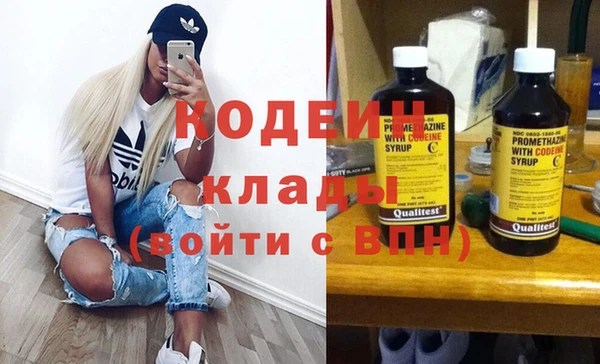 сатива Бронницы