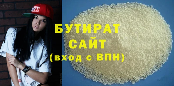 скорость mdpv Бугульма