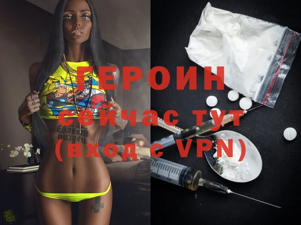 сатива Бронницы