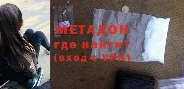 сатива Бронницы