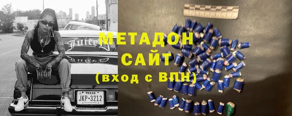 скорость mdpv Бугульма