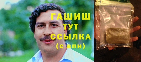 сатива Бронницы