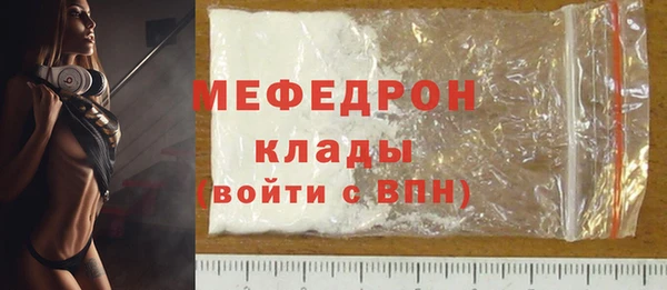 сатива Бронницы