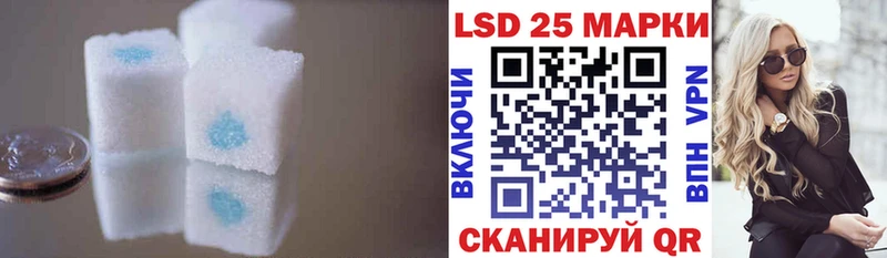 Лсд 25 экстази кислота  Нарткала 