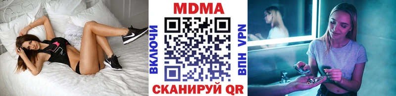 MDMA кристаллы Нарткала