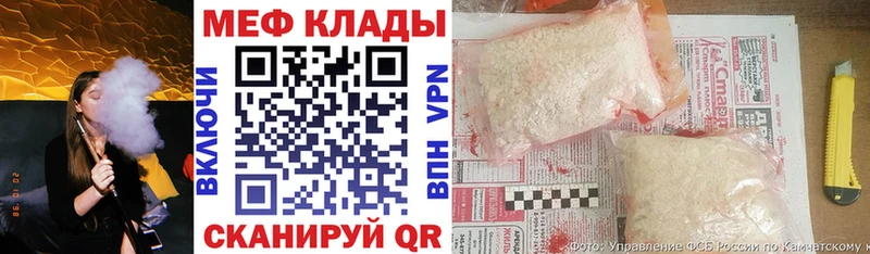 Мефедрон кристаллы Нарткала