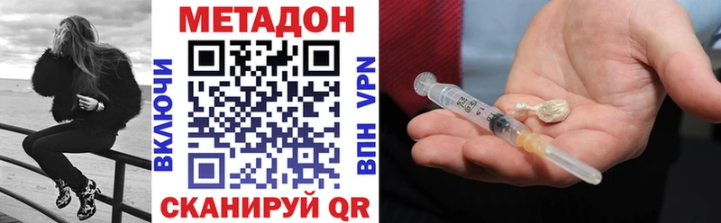 Метадон мёд  Нарткала 