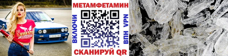 МЕТАМФЕТАМИН Декстрометамфетамин 99.9%  Нарткала 