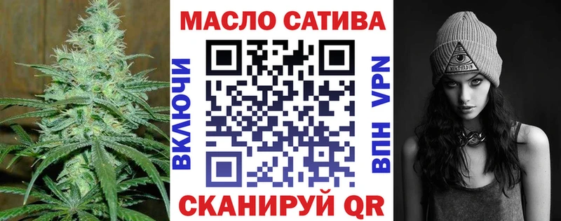 shop состав  купить наркотики сайты  Нарткала  ТГК концентрат 